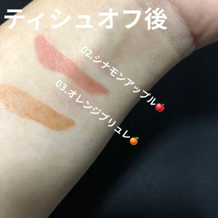 ジューシーリップティント/キャンメイク/口紅を使ったクチコミ(3枚目)