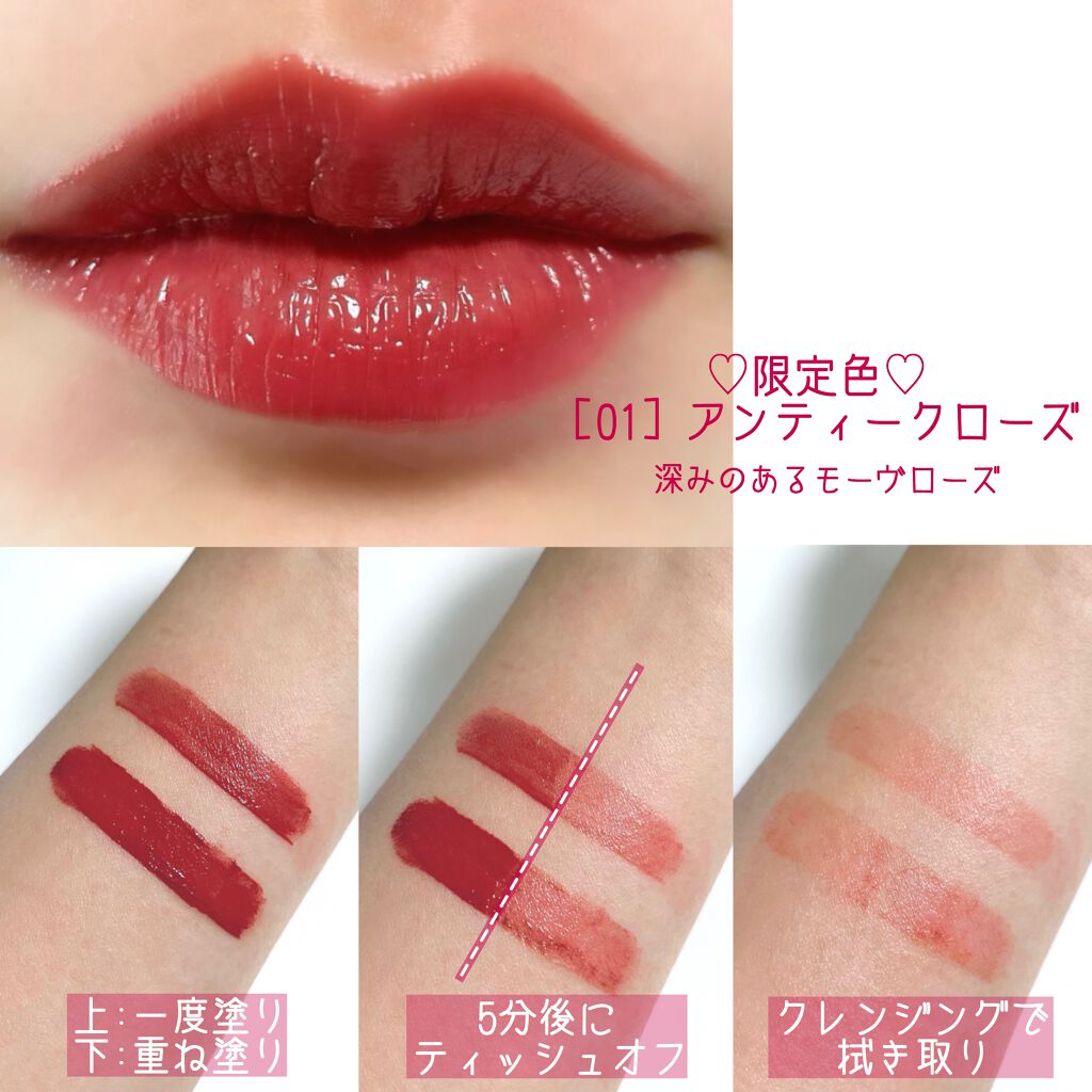 ジューシーリップティント/キャンメイク/口紅を使ったクチコミ（2枚目）