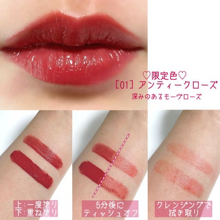 ジューシーリップティント/キャンメイク/口紅を使ったクチコミ(2枚目)