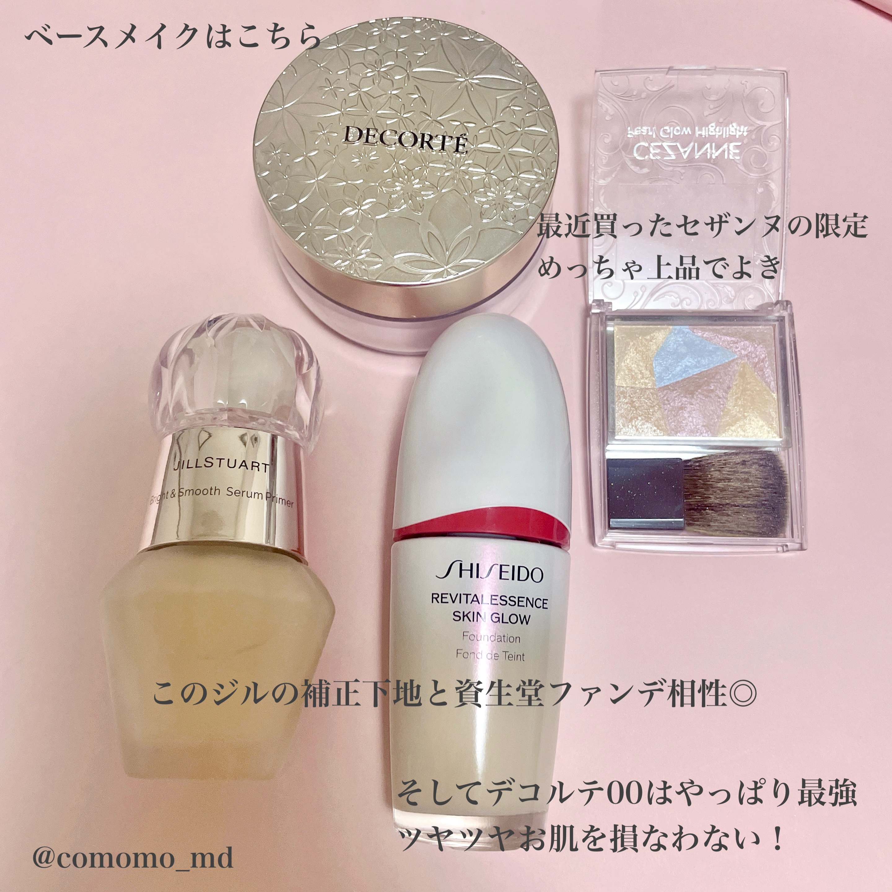 フェイスパウダー/DECORTÉ/ルースパウダーを使ったクチコミ（2枚目）