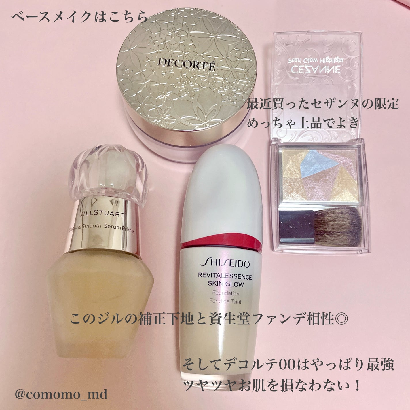 フェイスパウダー/DECORTÉ/ルースパウダーを使ったクチコミ(2枚目)