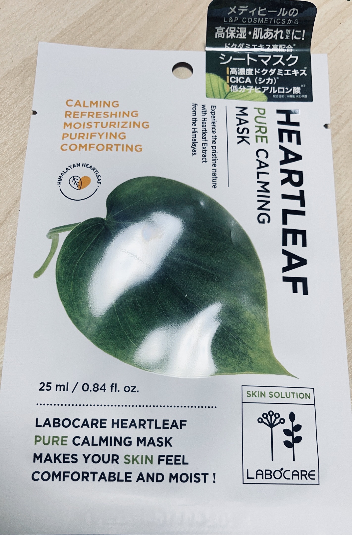 ラボケア ハートリーフピュアカーミングシートマスク/MEDIHEAL/シートマスク・パックを使ったクチコミ（1枚目）