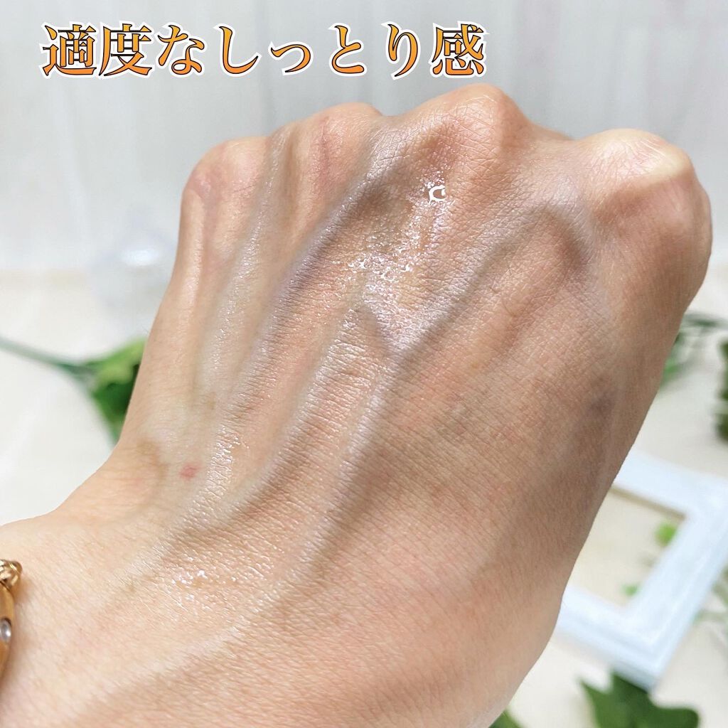 Shake One Mist C/ViTAM/美容液を使ったクチコミ（3枚目）