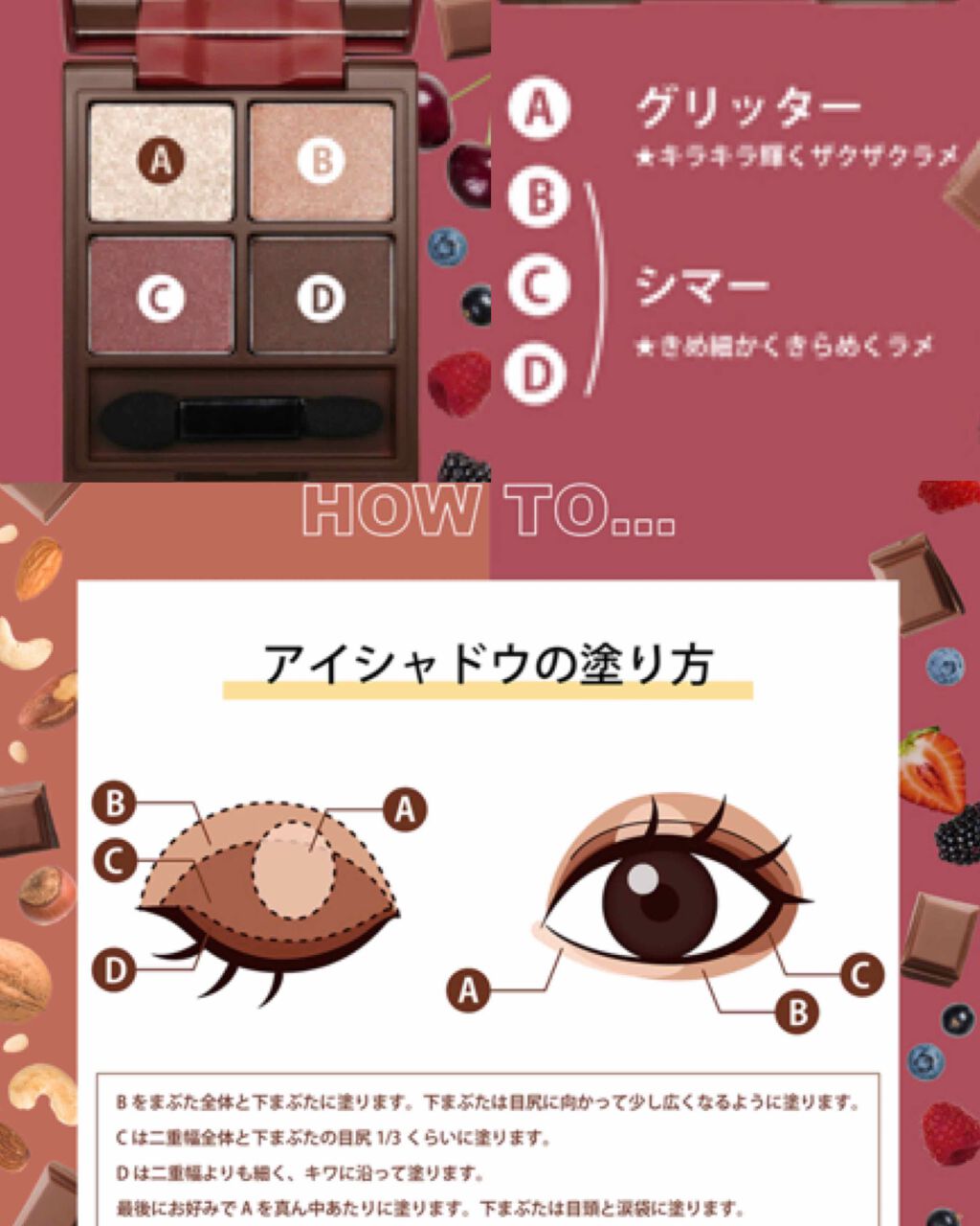 Love Chocolate アイシャドウ/Witch's Pouch/アイシャドウパレットを使ったクチコミ(2枚目)