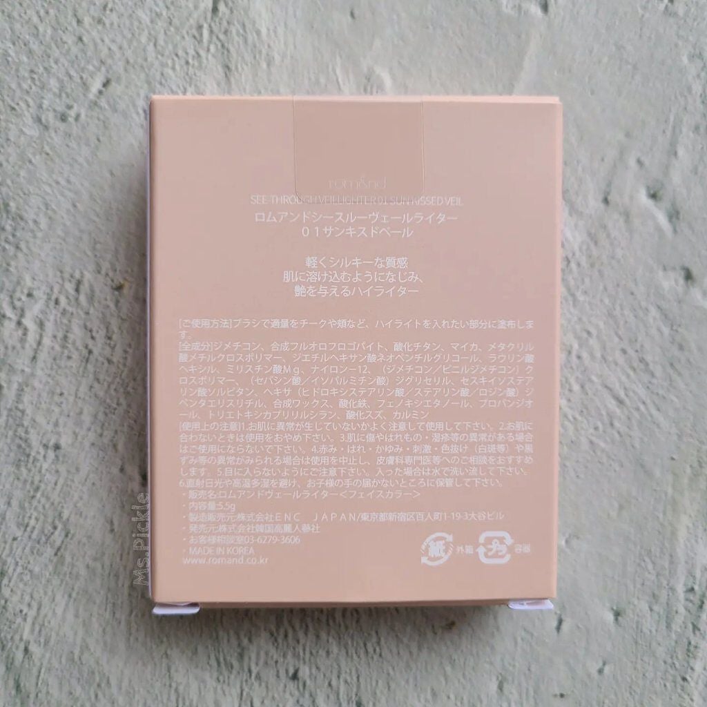 ヴェールライター/rom&nd/パウダーハイライトを使ったクチコミ(4枚目)