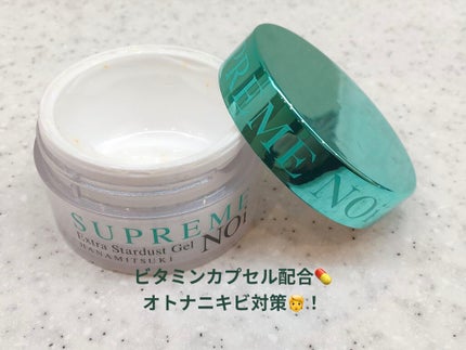 エクストラ スターダスト ジェル/シュープリームノイ/オールインワン化粧品を使ったクチコミ(1枚目)