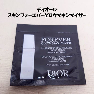 ディオールスキン フォーエヴァー グロウ マキシマイザー/Dior/ハイライトを使ったクチコミ（1枚目）