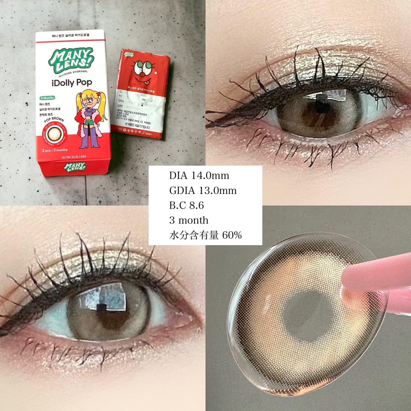 Wendy Gray/MANY LENS/カラーコンタクトレンズを使ったクチコミ(3枚目)
