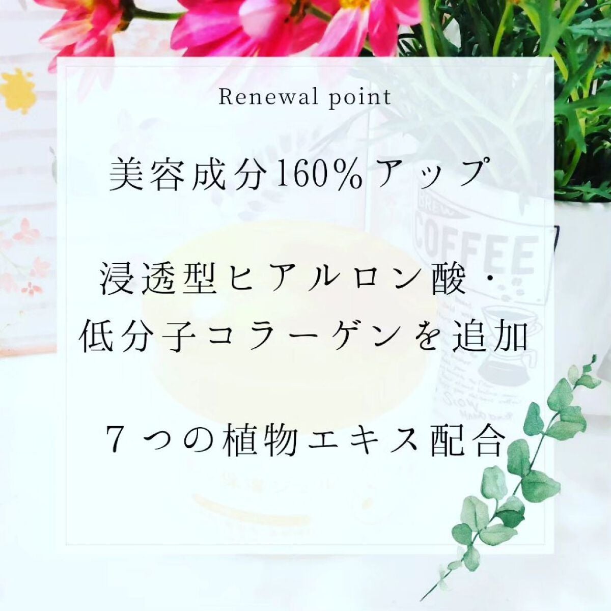 たまご保湿ジェル/ココエッグ/美容液を使ったクチコミ(3枚目)