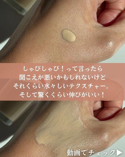 エッセンス スキングロウ ファンデーション/SHISEIDO/リキッドファンデーションを使ったクチコミ(7枚目)