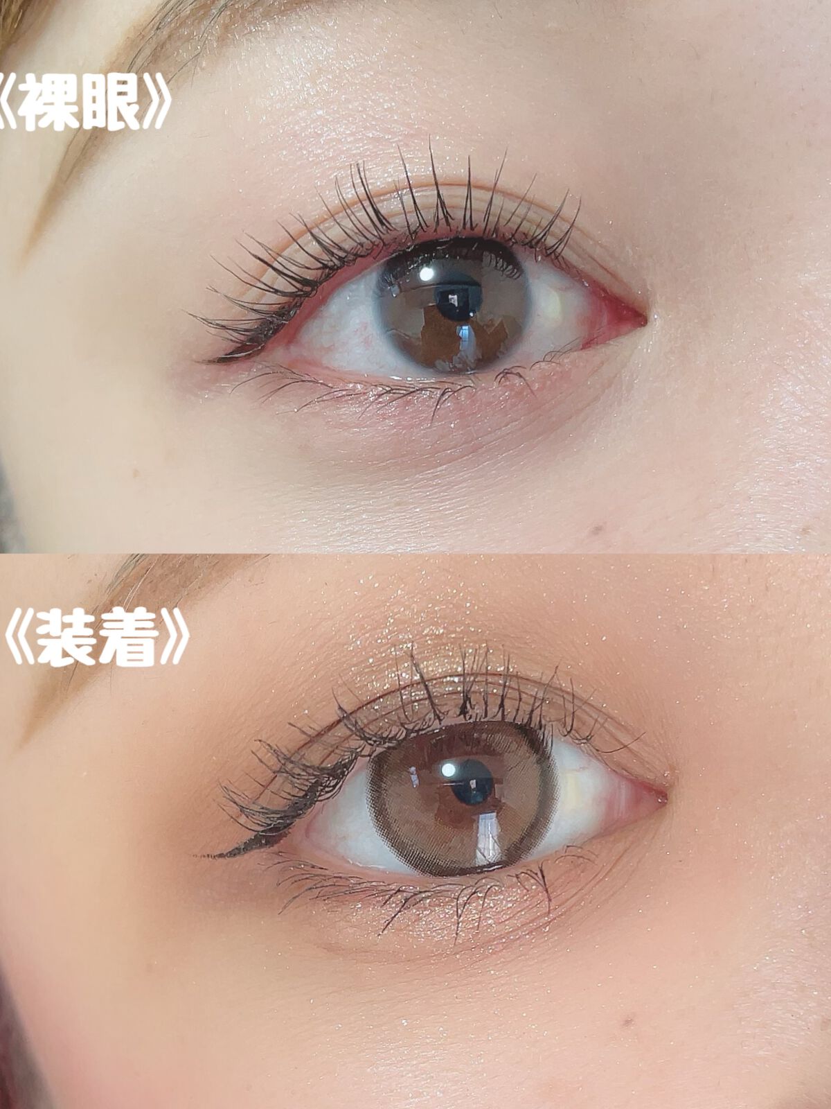 ごんす@YouTube始めました on LIPS 「《お人形みたいなくっきりeyeに❤︎》着色直径が大きめできゅる..」(3枚目)