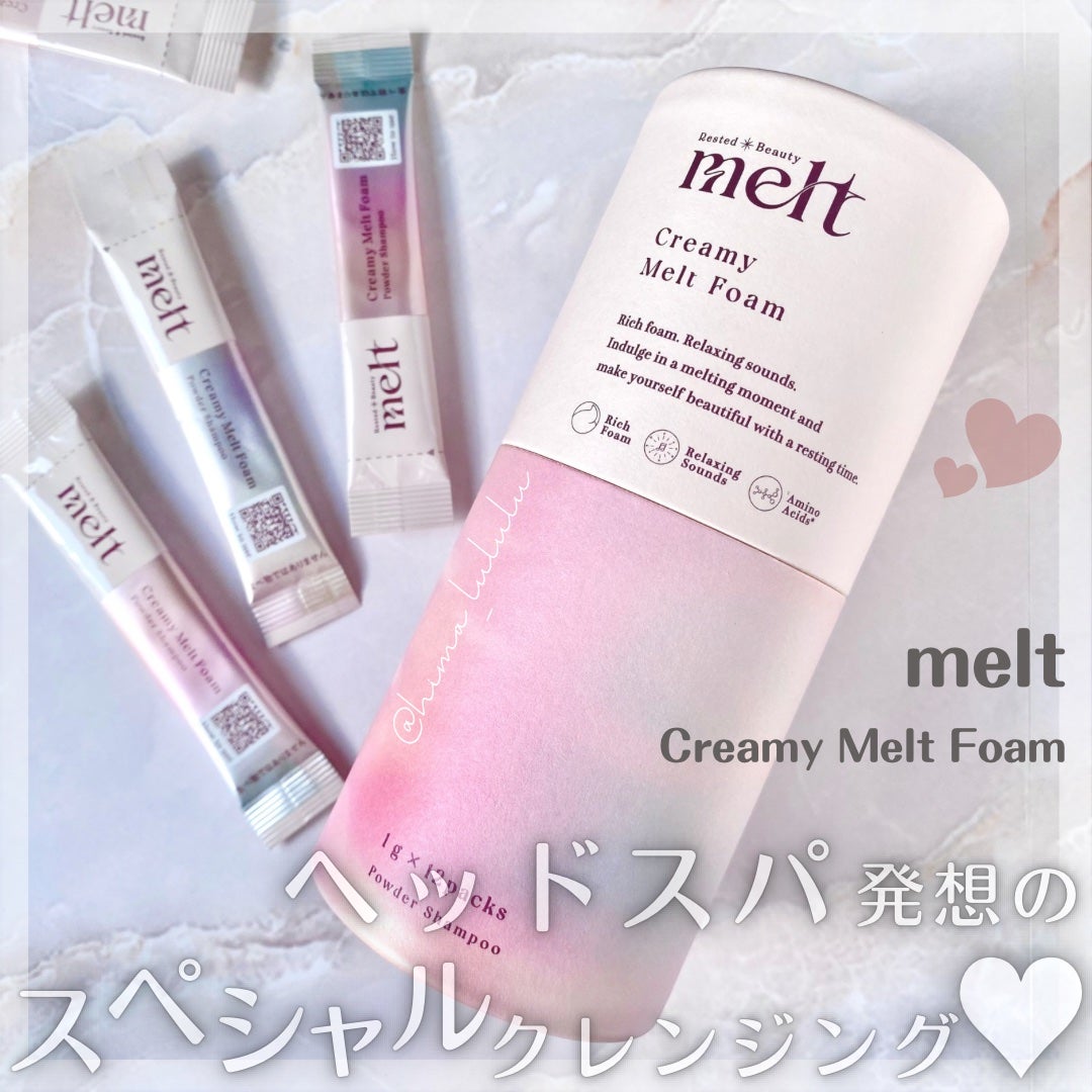 メルト クリーミーメルトフォーム/melt/市販シャンプーを使ったクチコミ(1枚目)