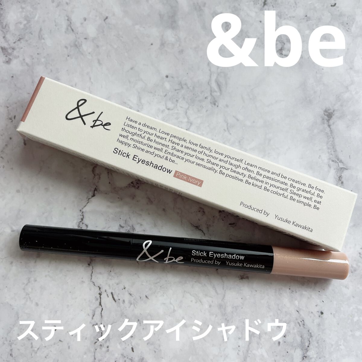 スティックアイシャドウ/＆be/スティックアイシャドウを使ったクチコミ（1枚目）