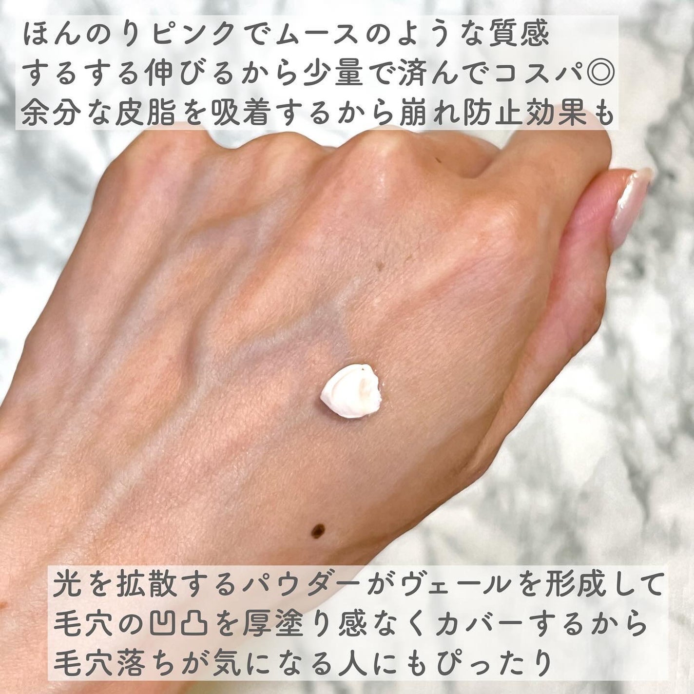 サナ 毛穴パテ職人 クッションブースター下地/毛穴パテ職人/化粧下地を使ったクチコミ(3枚目)