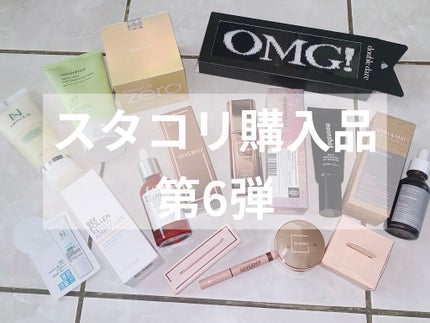 マルチプロテクションUVバウンサー /moonshot/化粧下地を使ったクチコミ(1枚目)