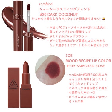 3CE MOOD RECIPE LIP COLOR/3CE/口紅を使ったクチコミ（3枚目）