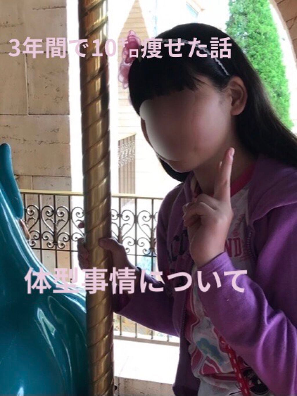 莉萌 on LIPS 「初めまして!莉萌と言います!今回最初に紹介するのは私の体型につ..」(1枚目)