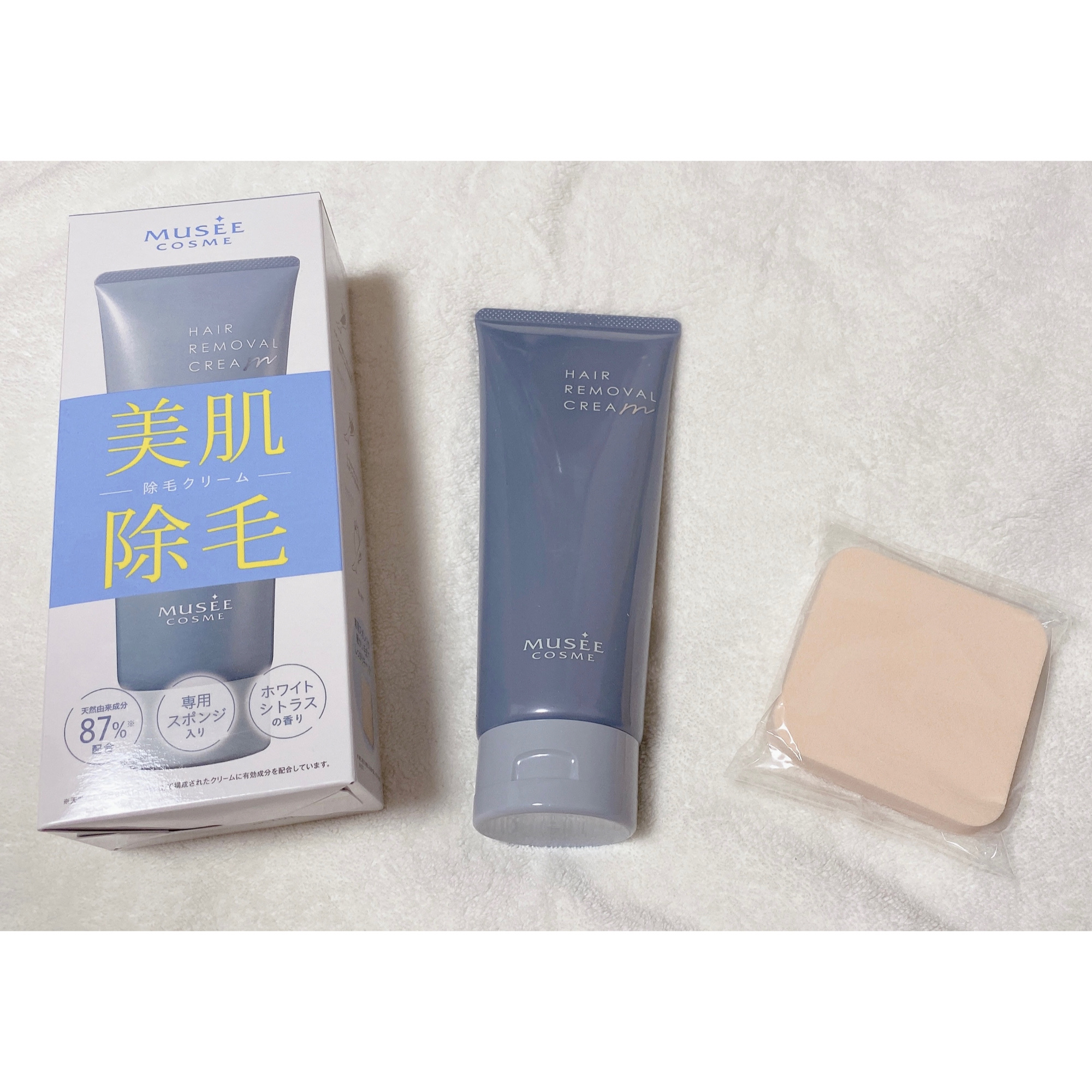 ミュゼコスメ メンズ 薬用ヘアリムーバルクリーム ホワイトシトラスの香り/ミュゼコスメ/除毛クリームを使ったクチコミ（1枚目）