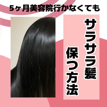 オイルトリートメント ＃ディープモイストヘアクリーム/ルシードエル/ヘアオイルを使ったクチコミ（1枚目）