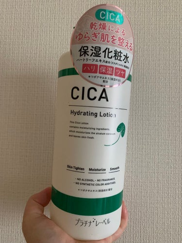 CICA ローション (保湿化粧水)/プラチナレーベル/化粧水を使ったクチコミ（1枚目）