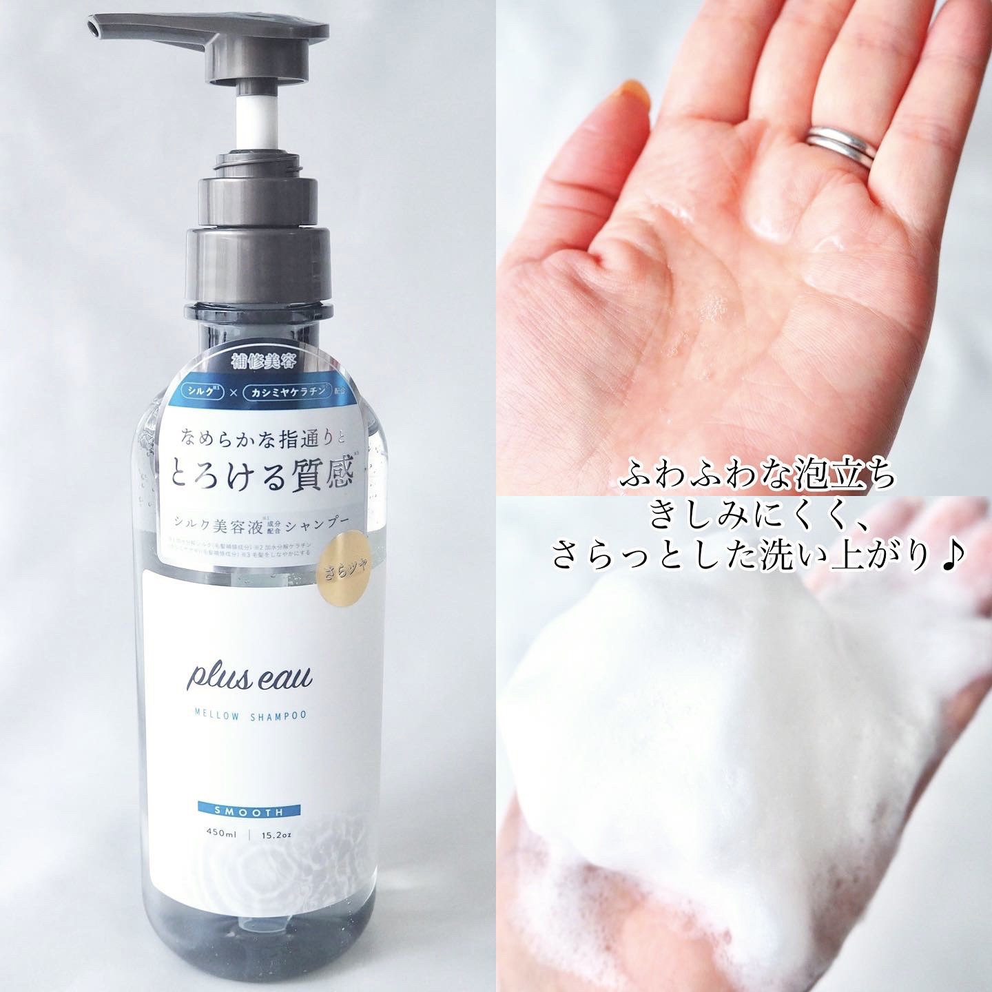 カームナイトリペアシャンプー／トリートメント/YOLU/市販シャンプーを使ったクチコミ（3枚目）