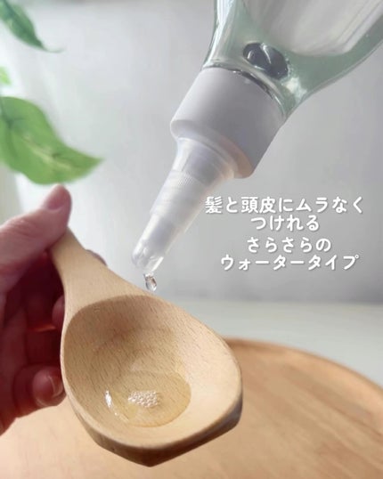 ドレッシングウォータートリートメント/ビューランチ/ヘアオイルを使ったクチコミ(3枚目)