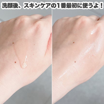 ザファーストペプチドブースティングセラム/ネイチャーリパブリック/ブースター・導入液を使ったクチコミ(4枚目)