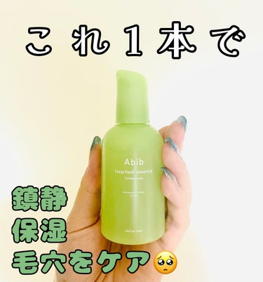 Lipsさんから頂いたAbibのドクダミエッセンスカーミングポンプ🌿‬


使った感じ、ベタつかなくて馴染むともっちりな仕上がりに。
敏感肌の人でも安心して使えます。

ブラックヘッド、ホワイトヘッド改