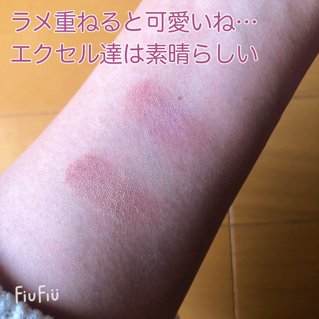 アイプランナー/excel/単色アイシャドウを使ったクチコミ（1枚目）