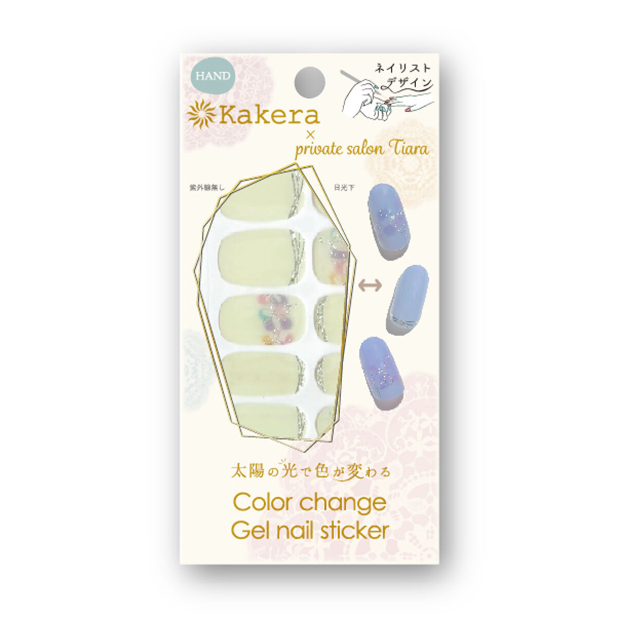 カラーチェンジジェルネイルシール ネイリストコラボ private salon Tiara ハンド