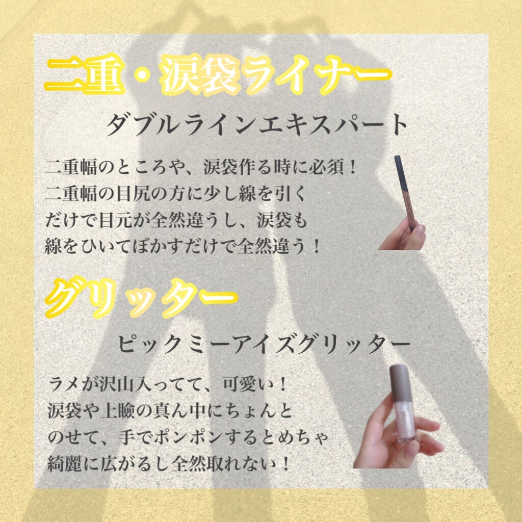 「塗るつけまつげ」ロングタイプ/デジャヴュ/マスカラを使ったクチコミ(3枚目)