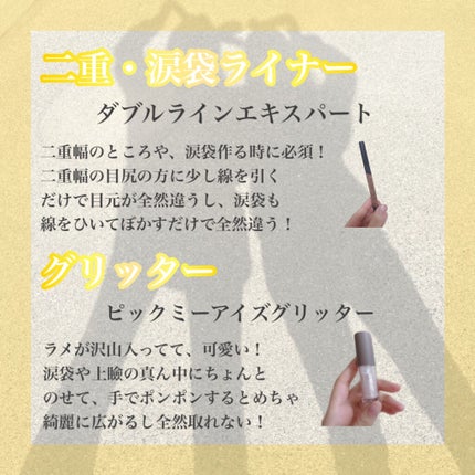 「塗るつけまつげ」ロングタイプ/デジャヴュ/マスカラを使ったクチコミ(3枚目)