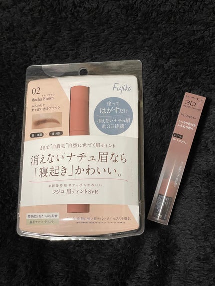 3DアイブロウカラーN/KATE/眉マスカラを使ったクチコミ(1枚目)