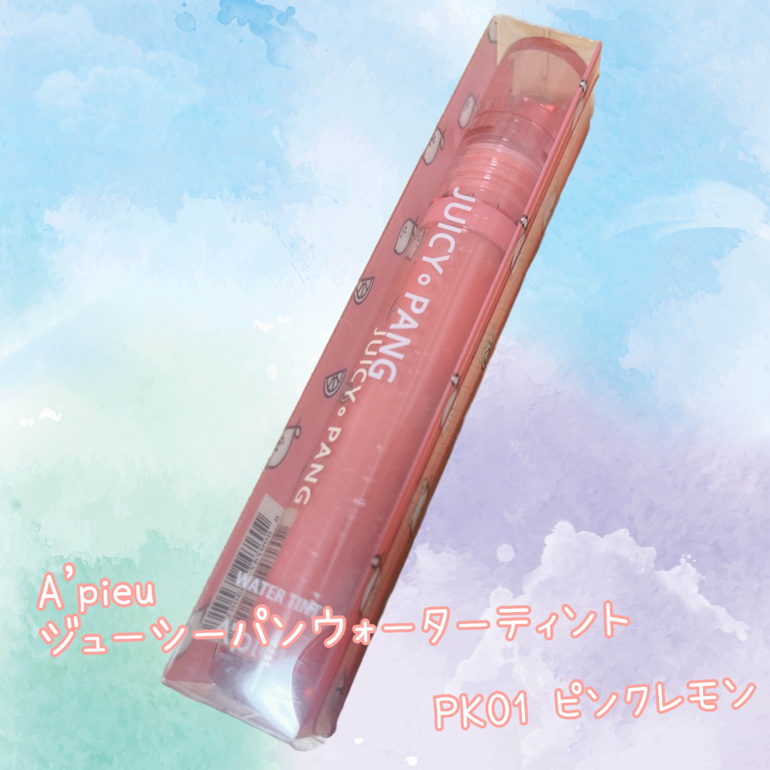 アピュー ジューシーパン ウォーターティント PK01　 ピンクレモン/A’pieu/リップティントを使ったクチコミ（1枚目）