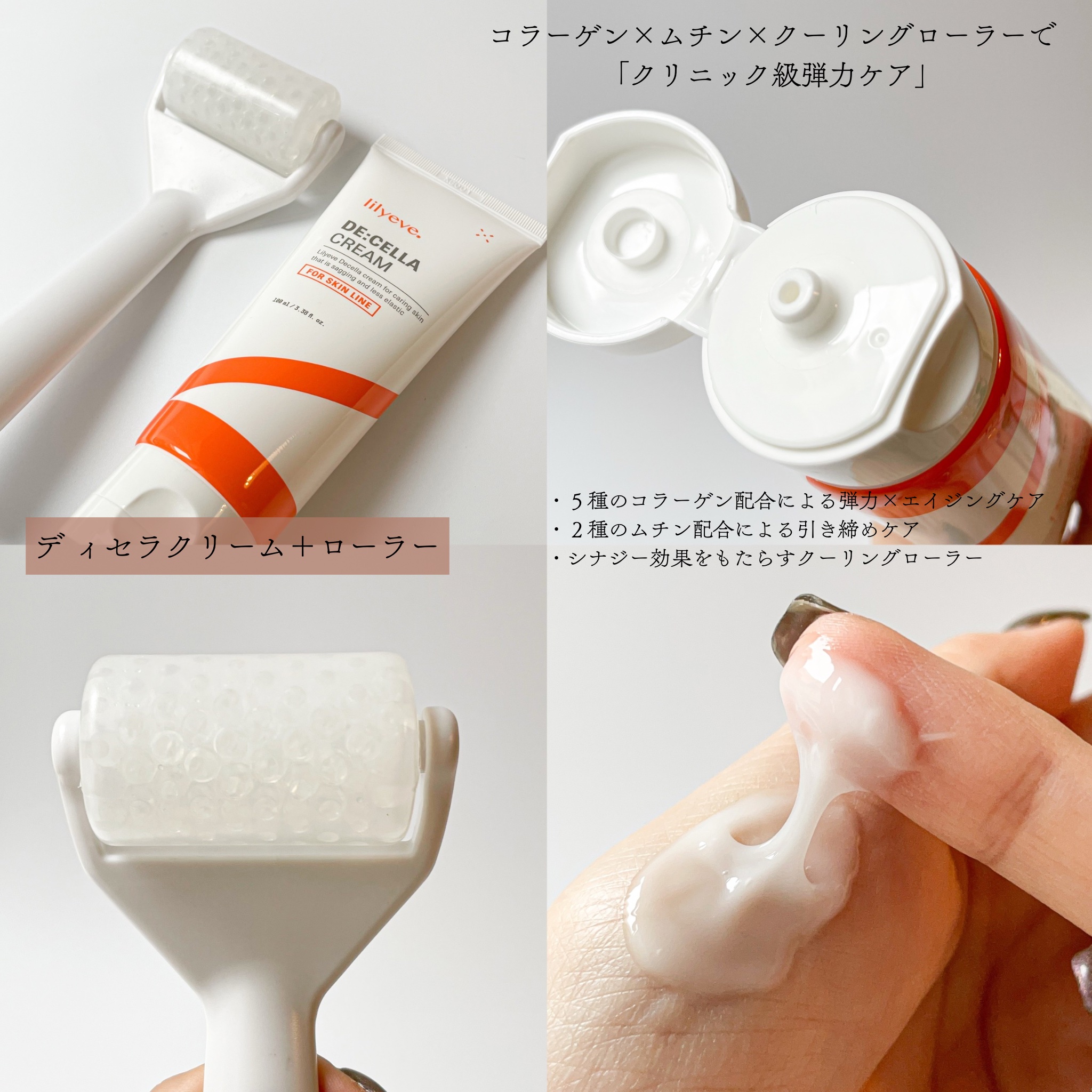 リフターンバンド/リリーイブ/その他化粧小物を使ったクチコミ（3枚目）