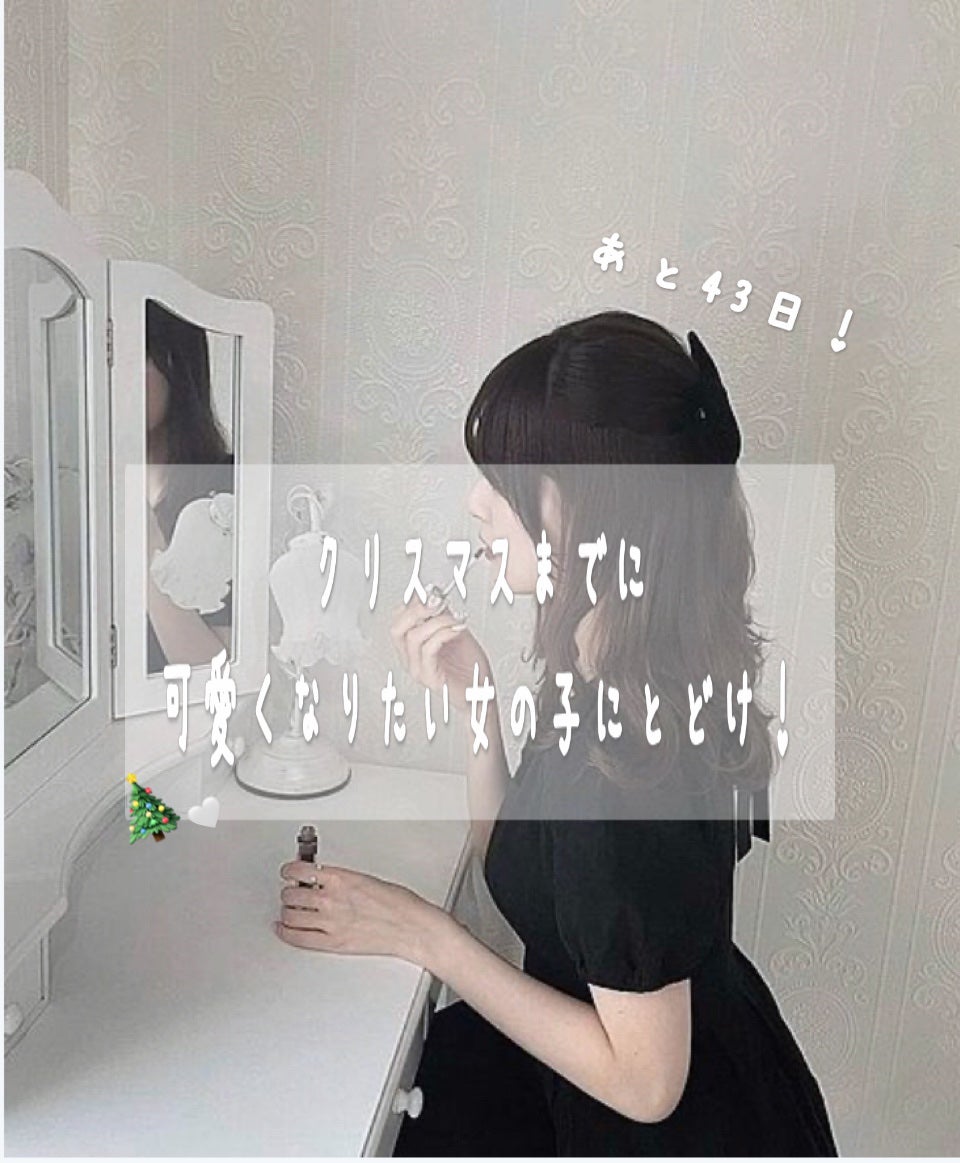 ペアアクネクリームW(医薬品)/ペア/その他を使ったクチコミ(1枚目)