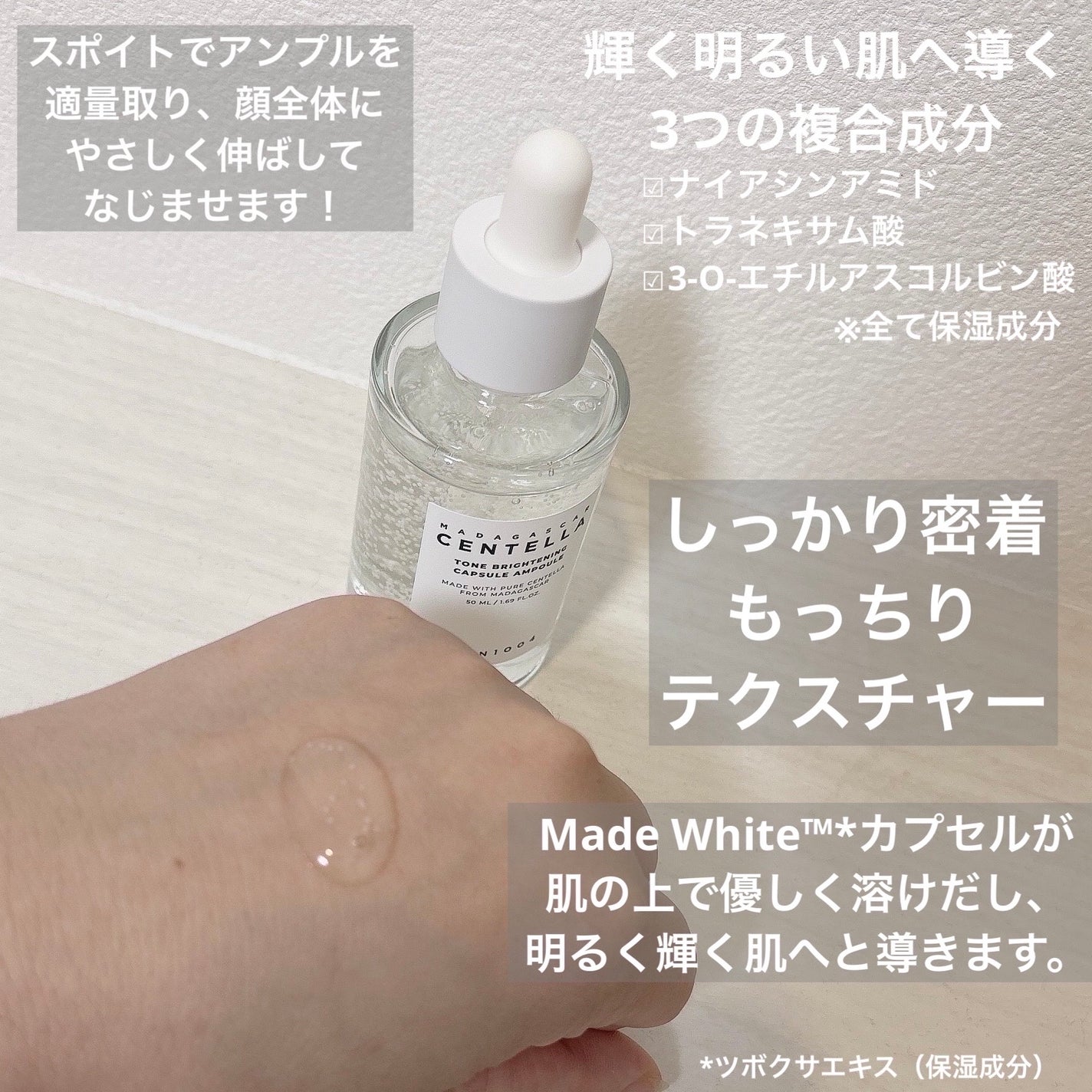 トーンブライトニング カプセルアンプル/SKIN1004/美容液を使ったクチコミ(4枚目)