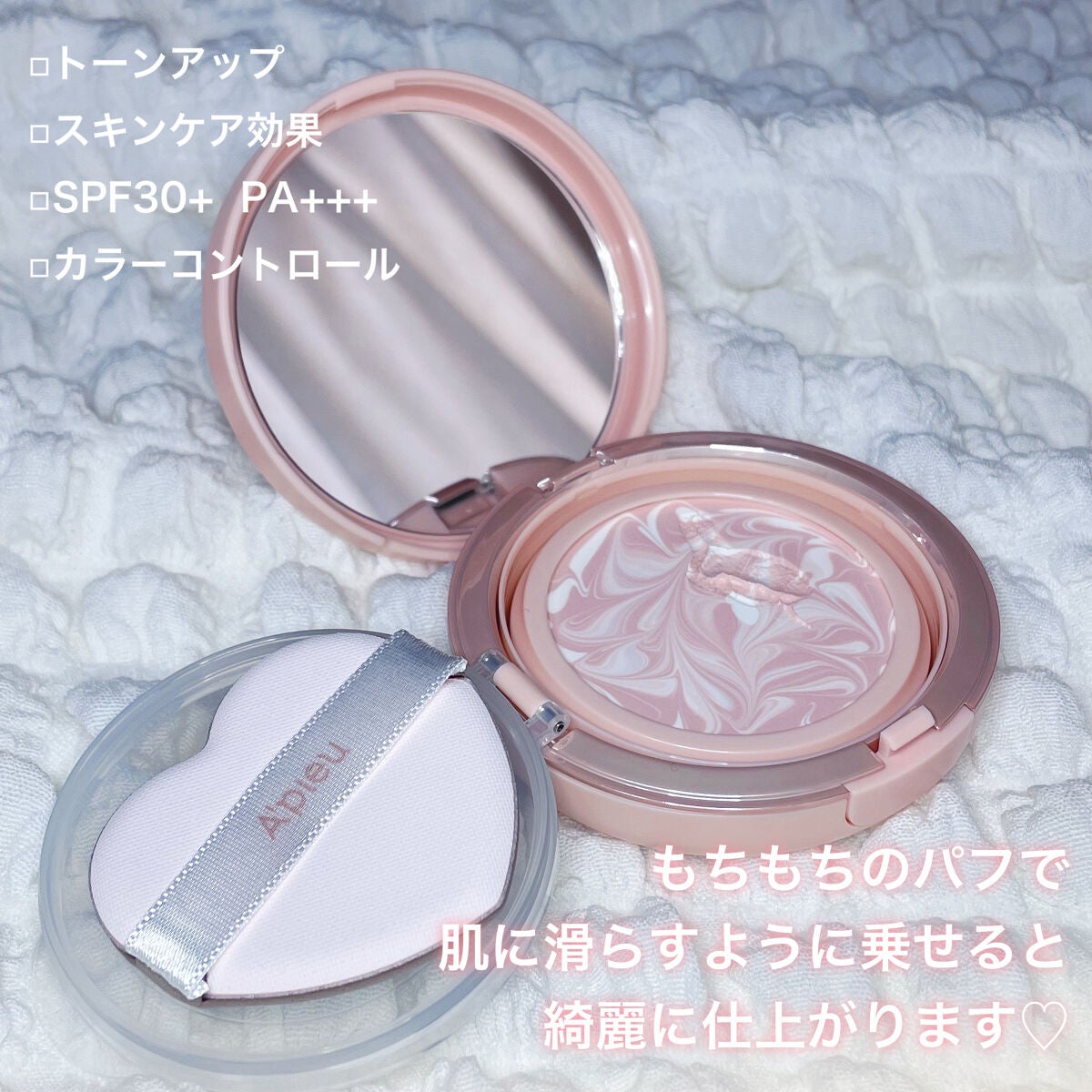 ジューシーパン スキンケアプライマー/A’pieu/化粧下地を使ったクチコミ(2枚目)