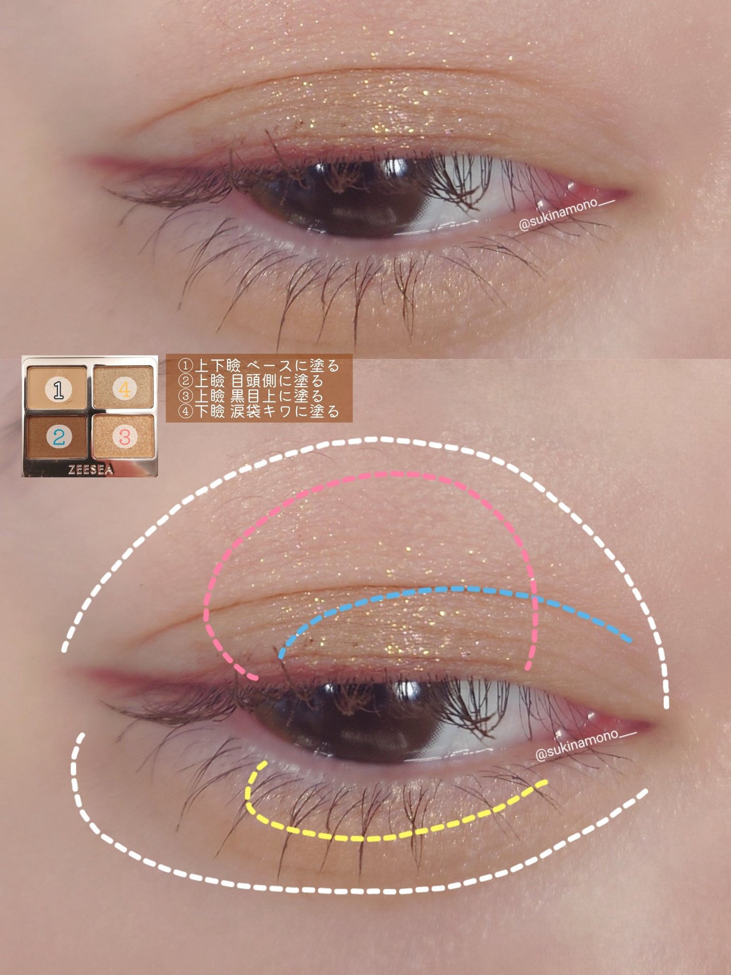 エテュセ ラスティング ジェルライナー/ettusais/ジェルアイライナーを使ったクチコミ(4枚目)