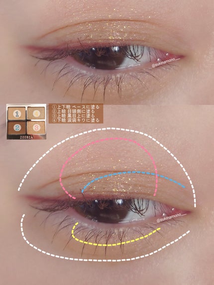 エテュセ ラスティング ジェルライナー/ettusais/ジェルアイライナーを使ったクチコミ(4枚目)