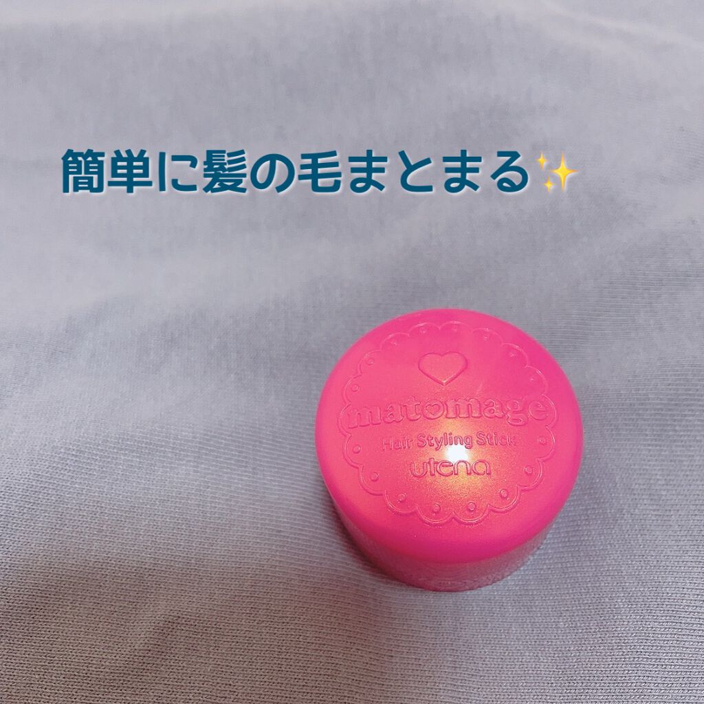 まとめ髪スティック レギュラー/マトメージュ/ヘアワックス・クリームを使ったクチコミ（1枚目）