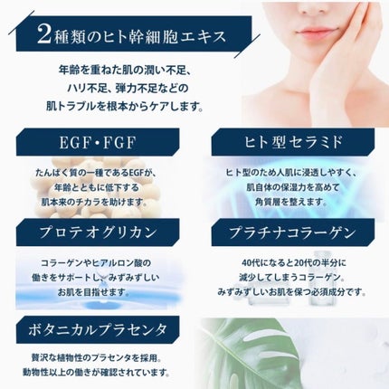 ジョワセリュール フェイスマスク/JOIE CELLULE/シートマスク・パックを使ったクチコミ(6枚目)