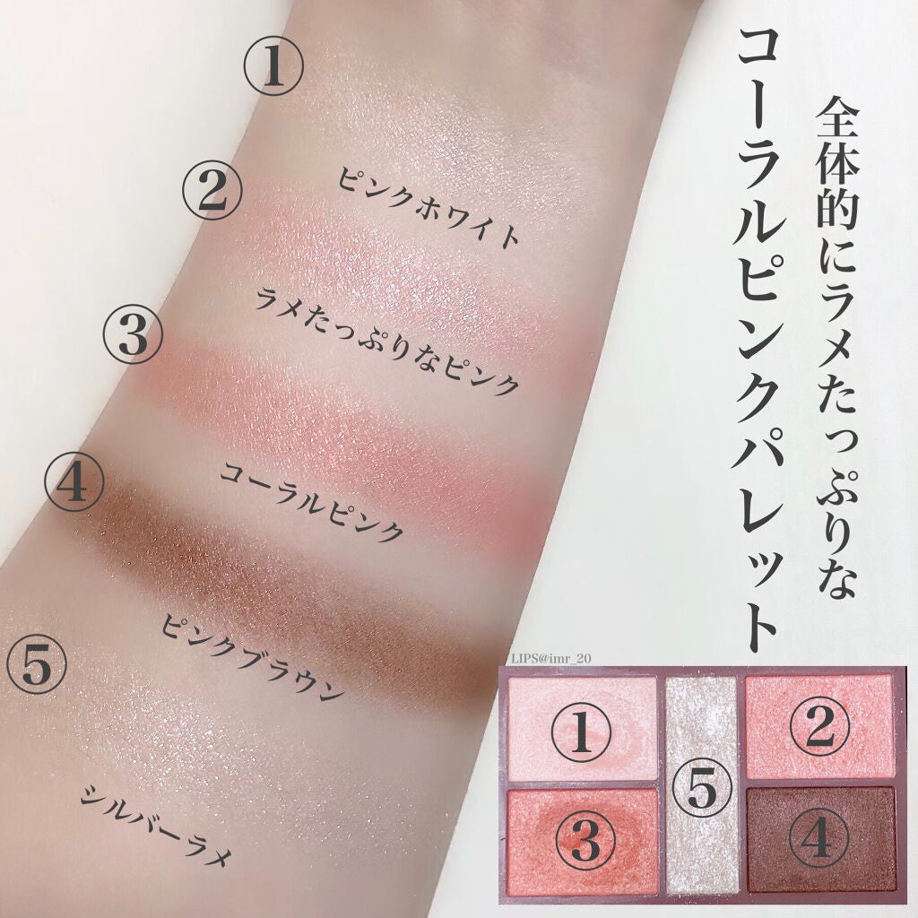 パーフェクトスタイリストアイズ/キャンメイク/アイシャドウパレットを使ったクチコミ(3枚目)