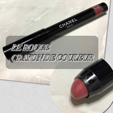 ル ルージュ クレイヨン ドゥ クルール / CHANELの口コミ ル ルージュ クレイヨン ドゥ クルール / CHANELの口コミ