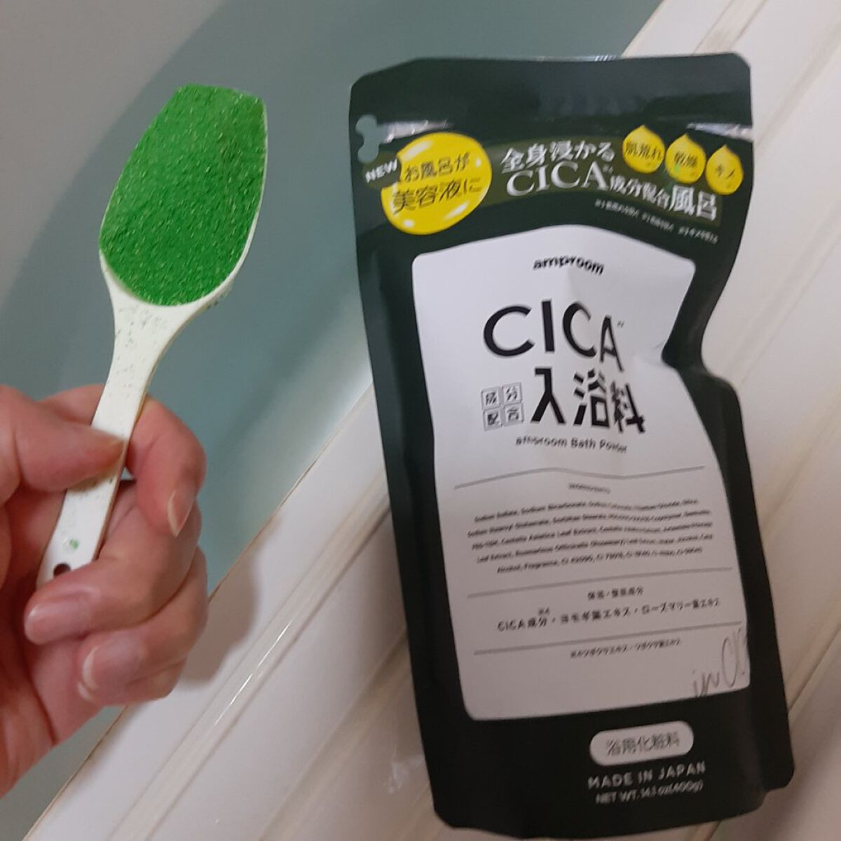 CICA成分配合入浴料/amproom/生薬系入浴剤を使ったクチコミ(2枚目)