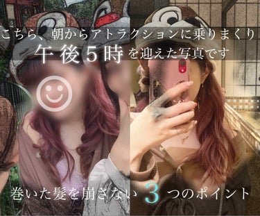 ふわ巻きカーラーウォーター/SALA/ヘアスプレー・ヘアミストを使ったクチコミ（1枚目）