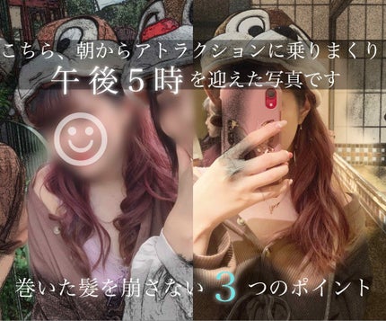 イオンアイロン エスペシャルカール32mm/クレイツ/カールアイロンを使ったクチコミ(1枚目)