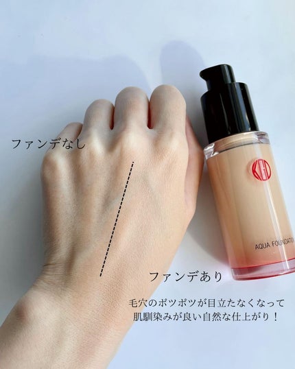 マイファンスィー アクアファンデーション 113(標準色) オークル/Koh Gen Do/リキッドファンデーションを使ったクチコミ(3枚目)