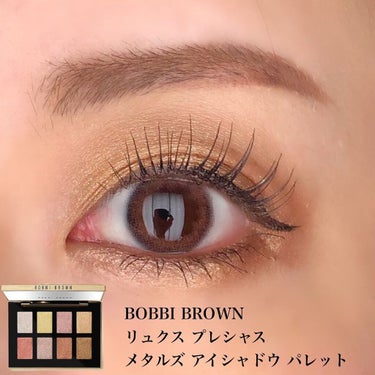 BOBBI BROWN リュクス プレシャス メタルズ アイシャドウ パレットのクチコミ「ホリデーコレクション3つめの紹介です𓅮꙳
⁡
⁡
⁡
【BOBBI BROWN】
⁡
リュクス.....」（1枚目）