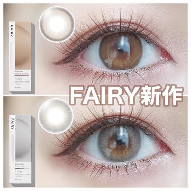 フェアリー ワンデー ニュートラルシリーズ Neutral Brown（ニュートラルブラウン）/FAIRY/ワンデー（１DAY）カラコンを使ったクチコミ（1枚目）